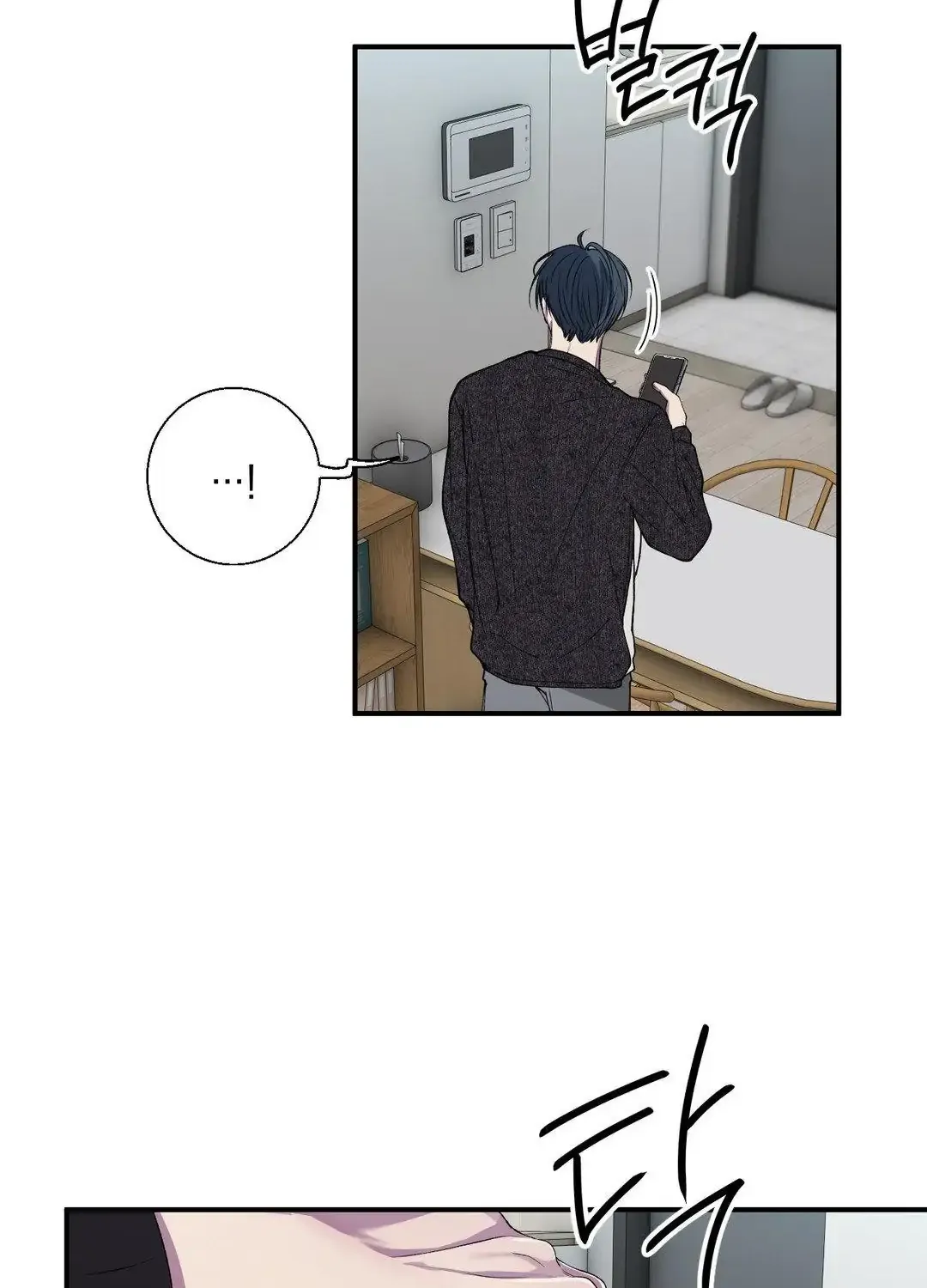 Read Negative Love chapter 34 image 58 on Lezhin
