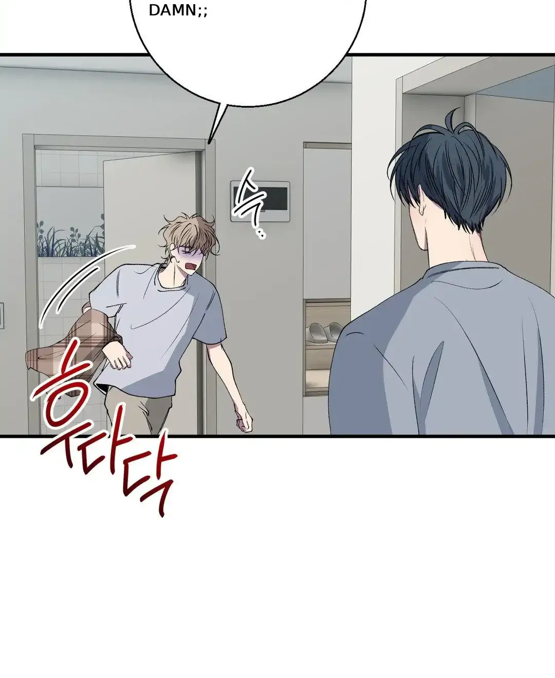 Read Negative Love chapter 35 image 14 on Lezhin