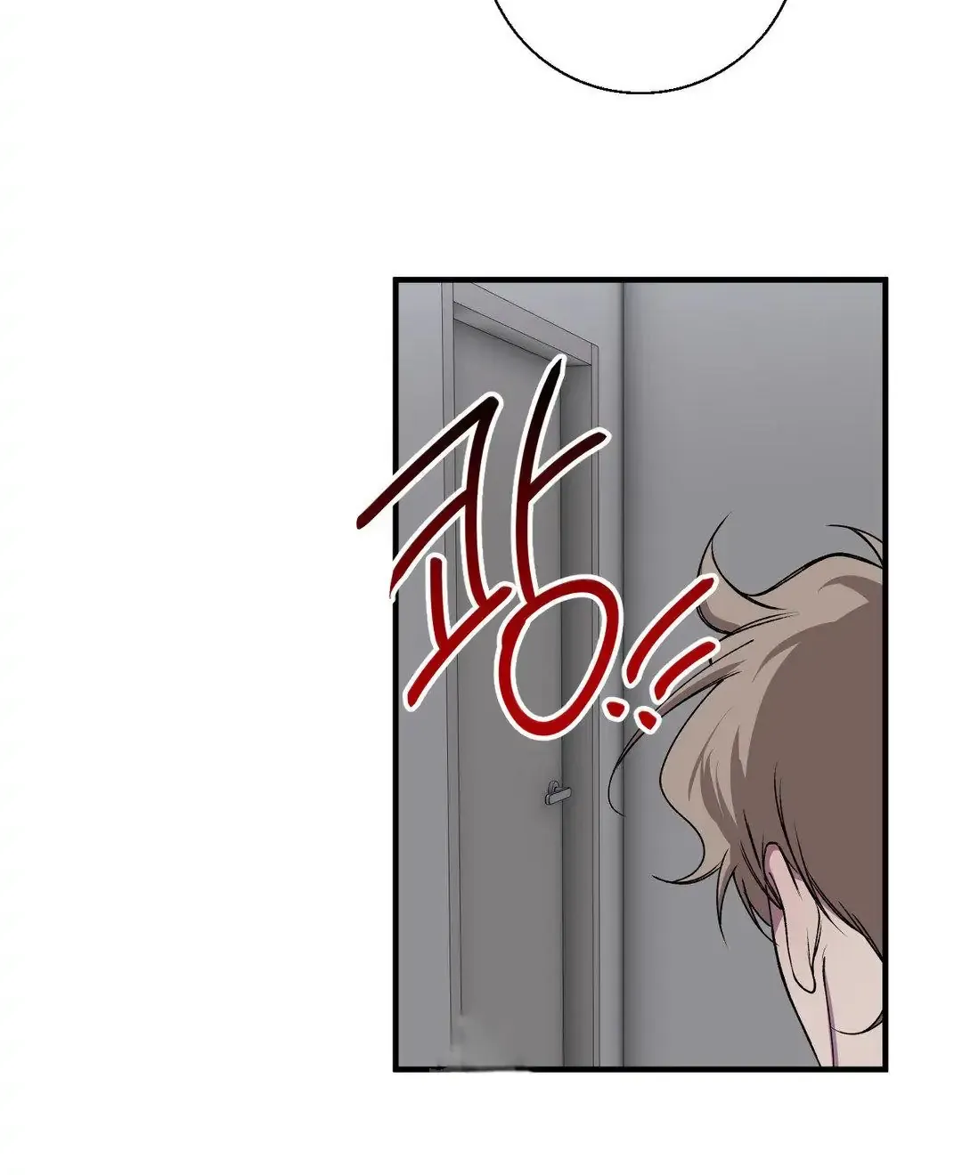 Read Negative Love chapter 35 image 56 on Lezhin