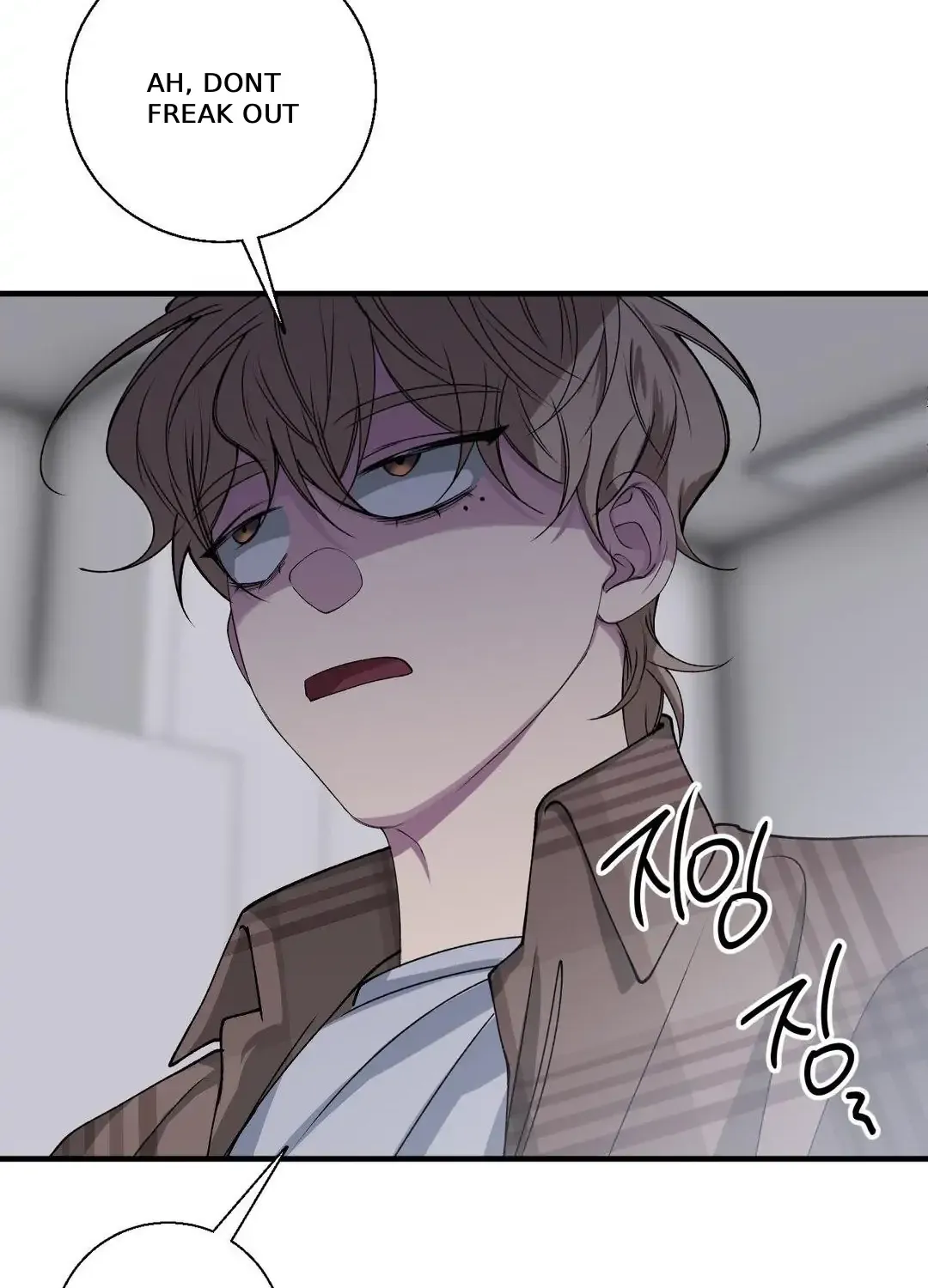 Read Negative Love chapter 35 image 64 on Lezhin