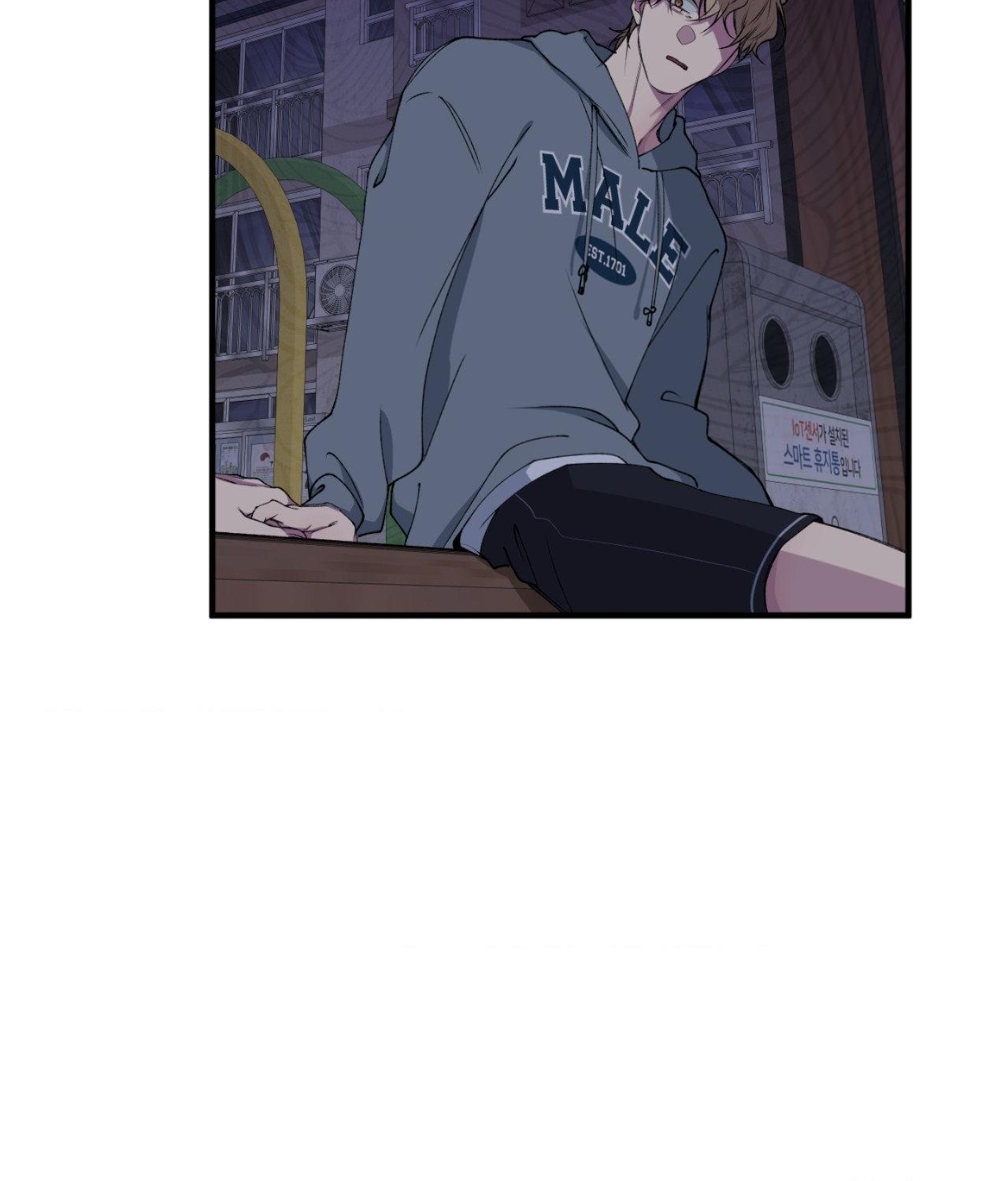 Read Negative Love chapter 36.1 image 61 on Lezhin