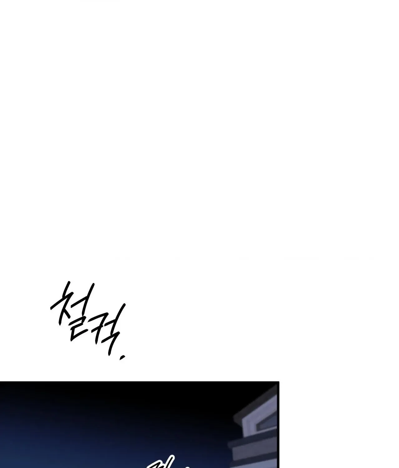 Read Negative Love chapter 37 image 1 on Lezhin