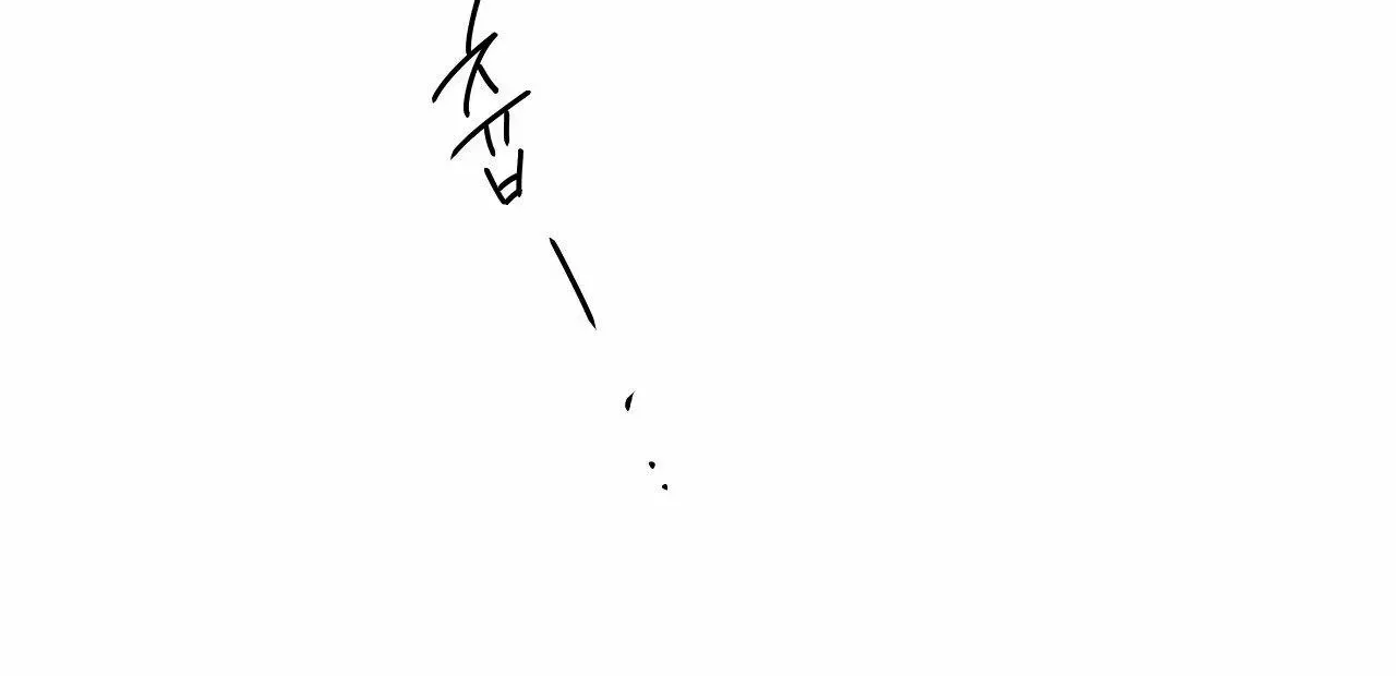 Read Negative Love chapter 37 image 113 on Lezhin