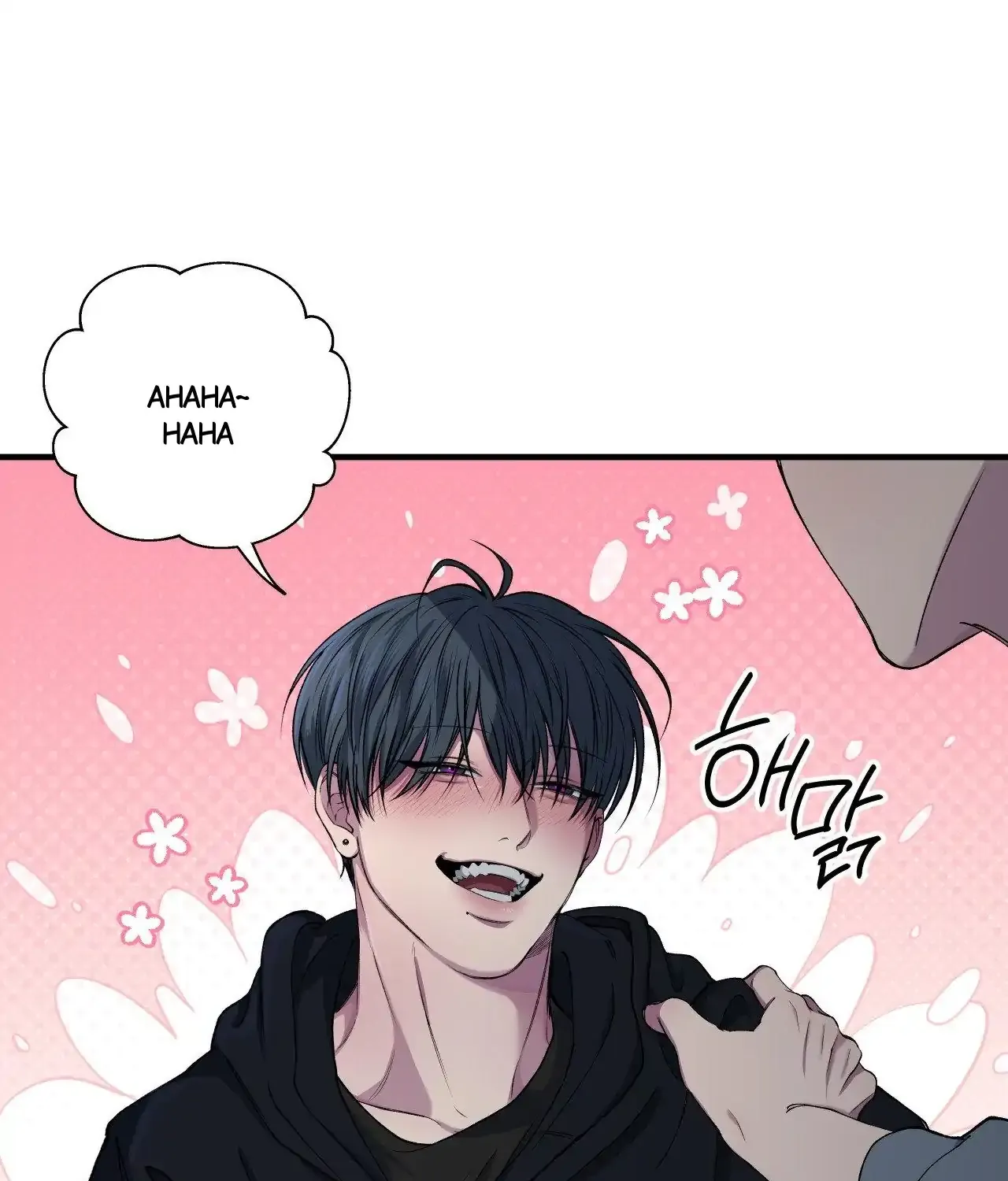 Read Negative Love chapter 37 image 36 on Lezhin