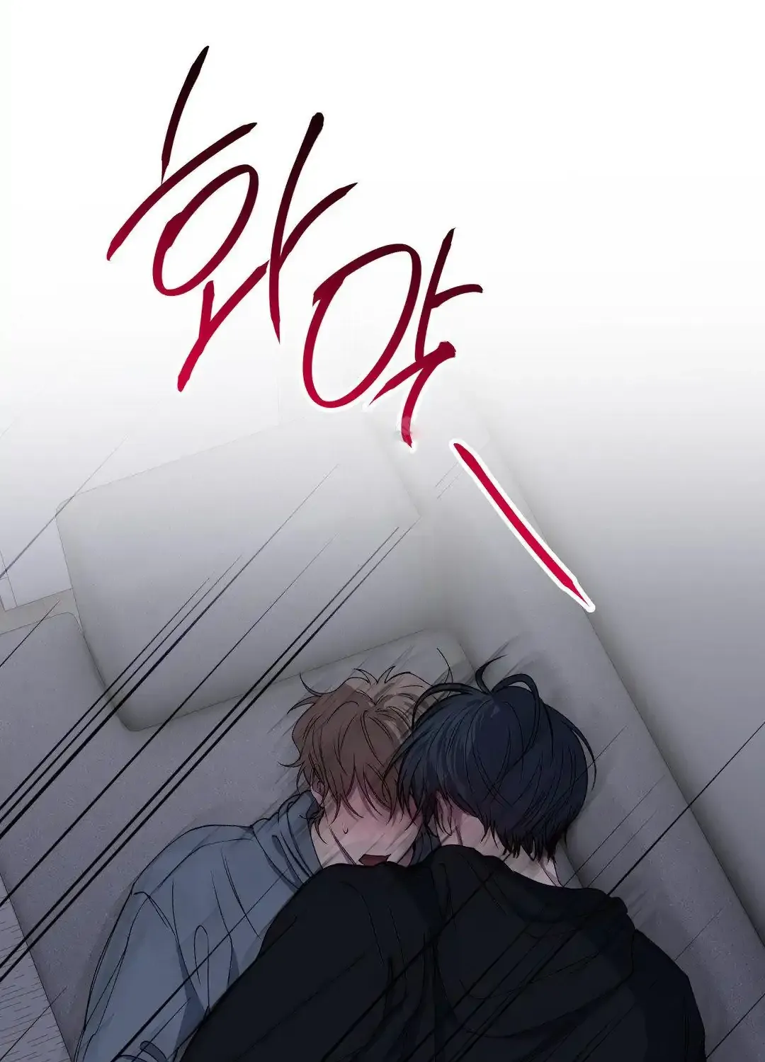 Read Negative Love chapter 38 image 76 on Lezhin