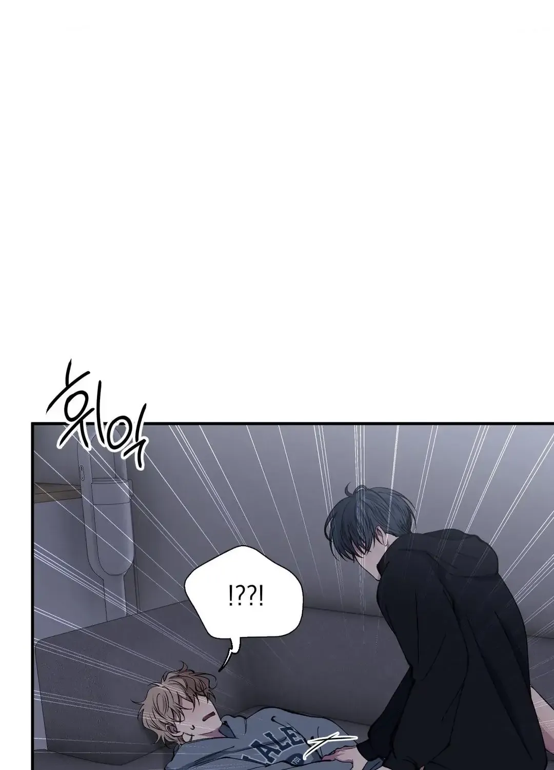 Read Negative Love chapter 39 image 23 on Lezhin