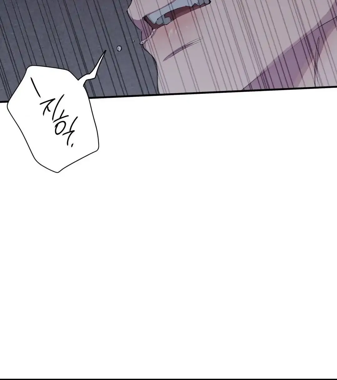Read Negative Love chapter 39 image 33 on Lezhin