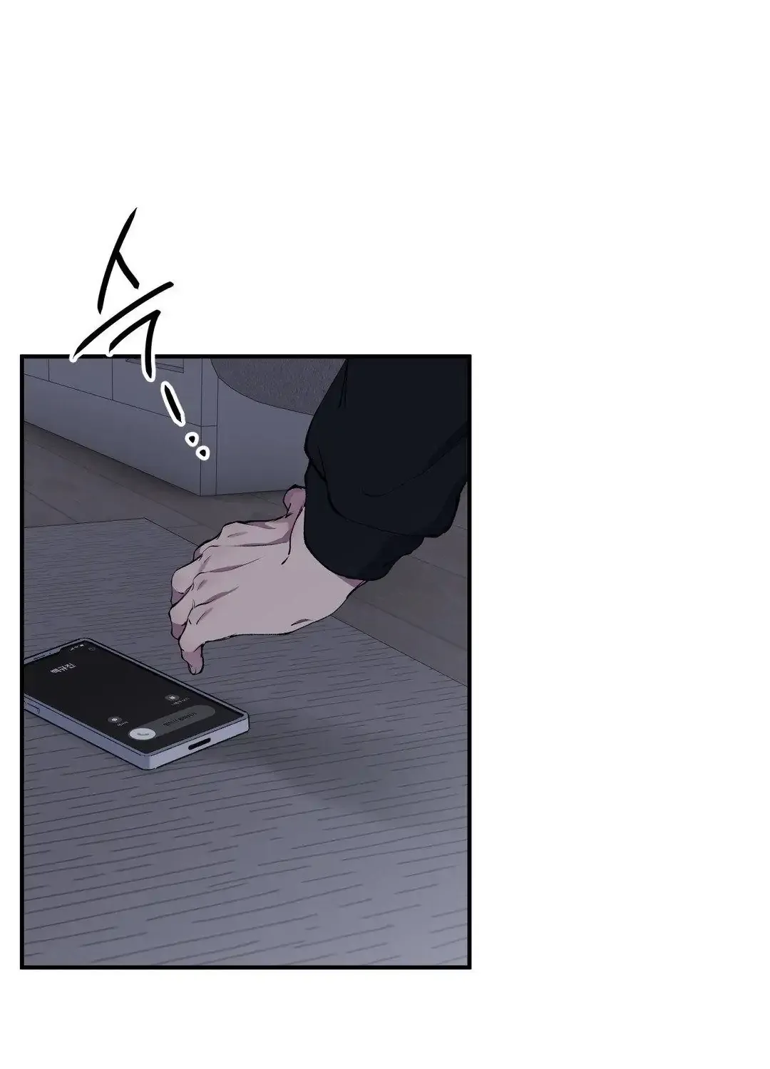 Read Negative Love chapter 39 image 4 on Lezhin