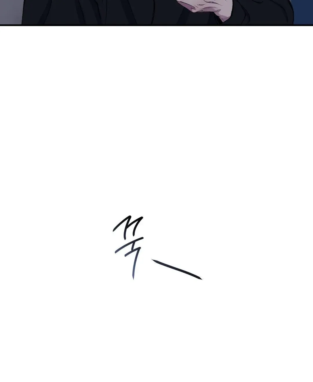 Read Negative Love chapter 39 image 9 on Lezhin