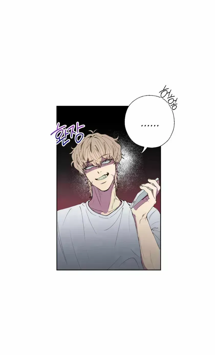 Read Negative Love chapter 4.3 image 21 on Lezhin