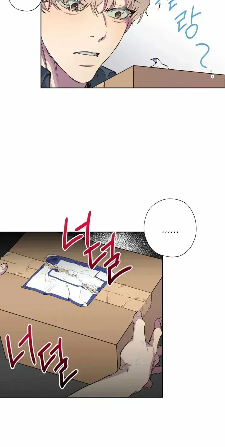 Read Negative Love chapter 4.3 image 50 on Lezhin