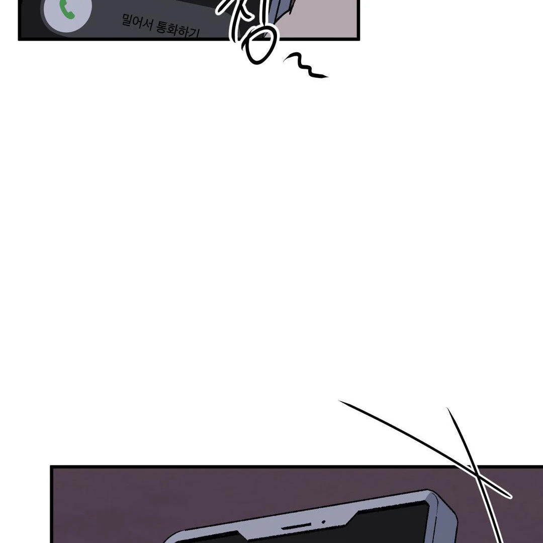 Read Negative Love chapter 40 image 23 on Lezhin