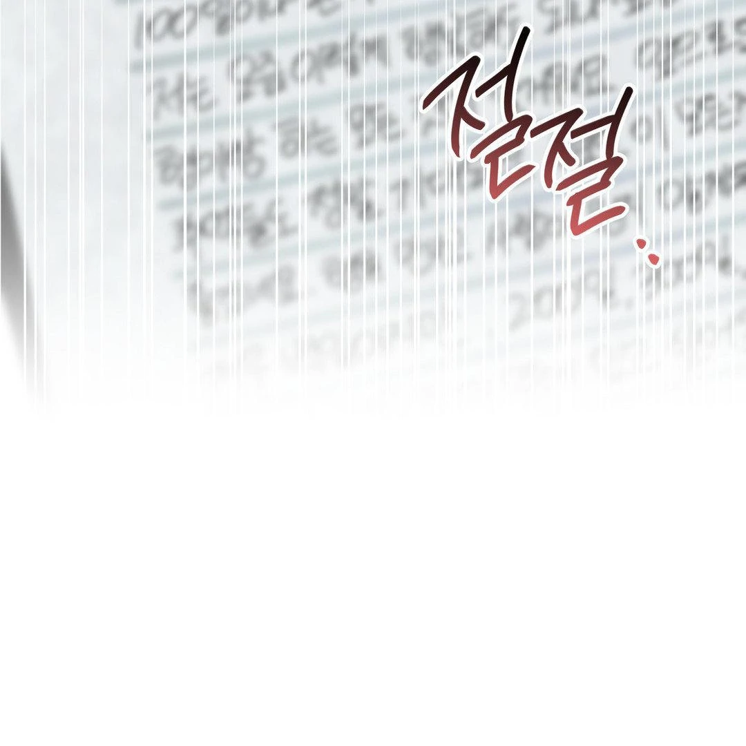 Read Negative Love chapter 40 image 74 on Lezhin