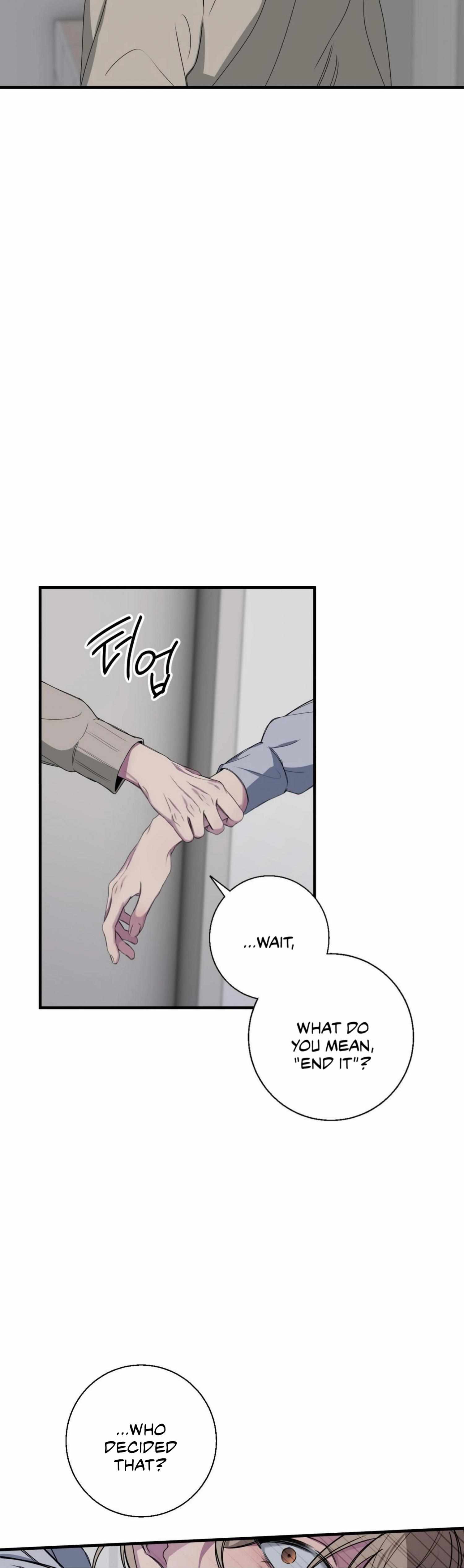 Read Negative Love chapter 44 image 12 on Lezhin