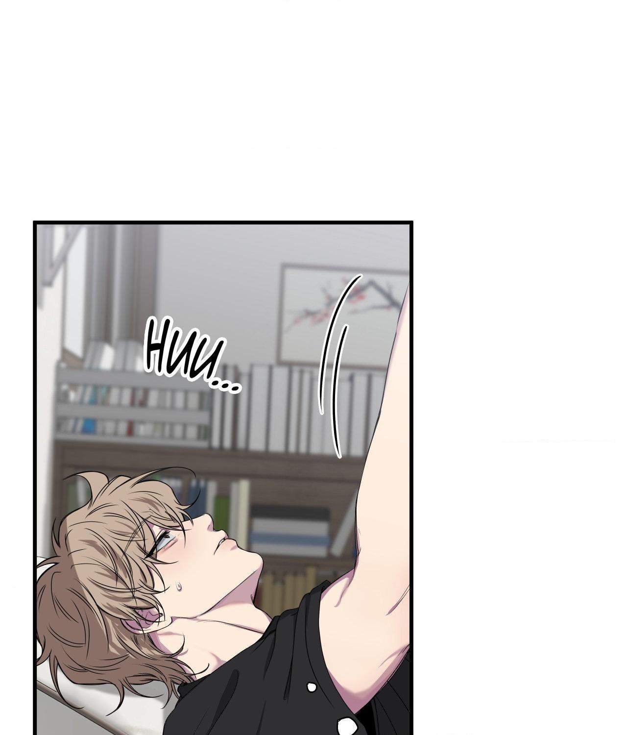 Read Negative Love chapter 45.1 image 49 on Lezhin