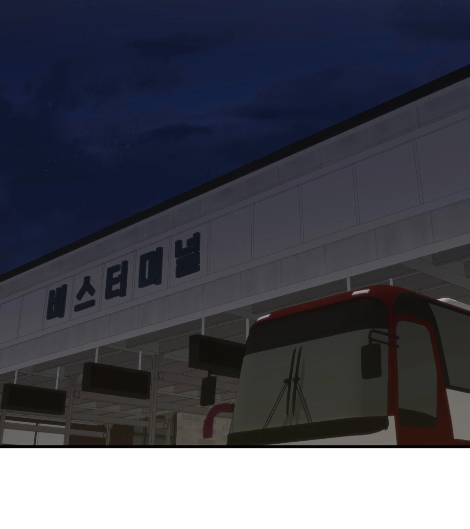Read Negative Love chapter 45 image 3 on Lezhin