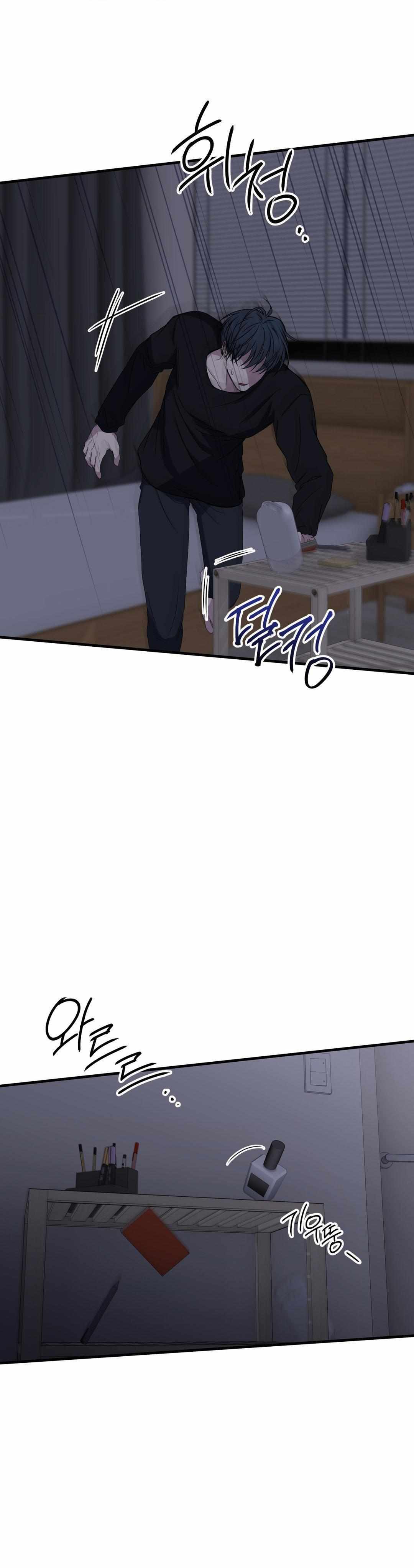 Read Negative Love chapter 48 image 23 on Lezhin