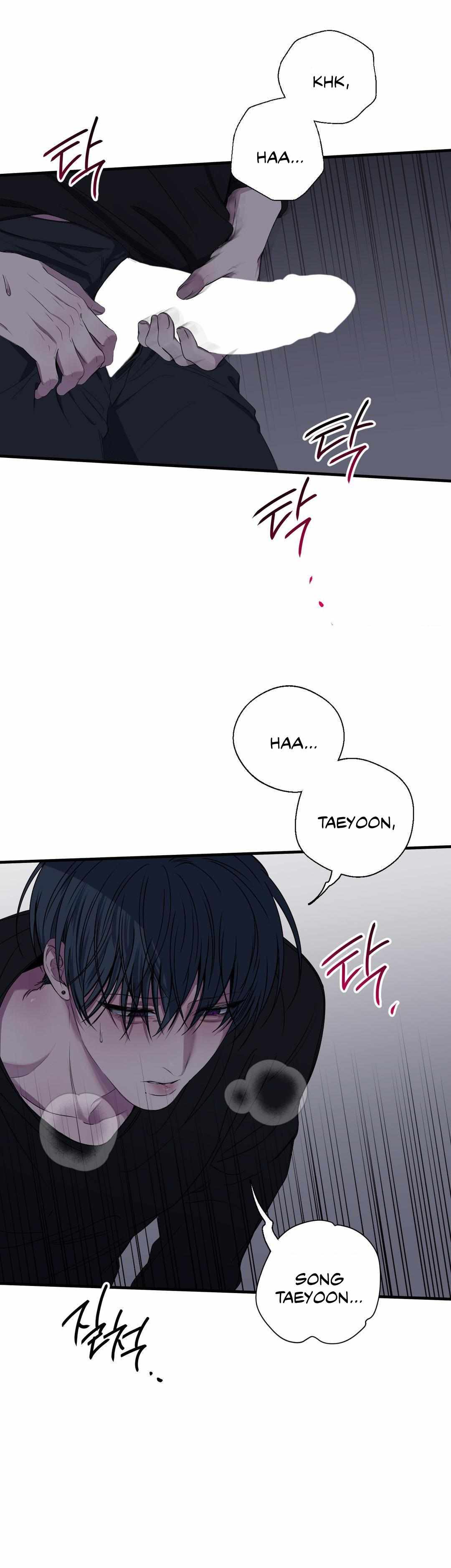 Read Negative Love chapter 48 image 31 on Lezhin