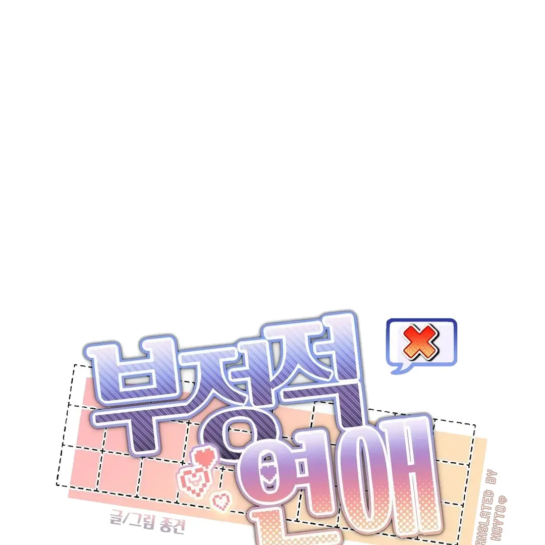Read Negative Love chapter 5 image 42 on Lezhin