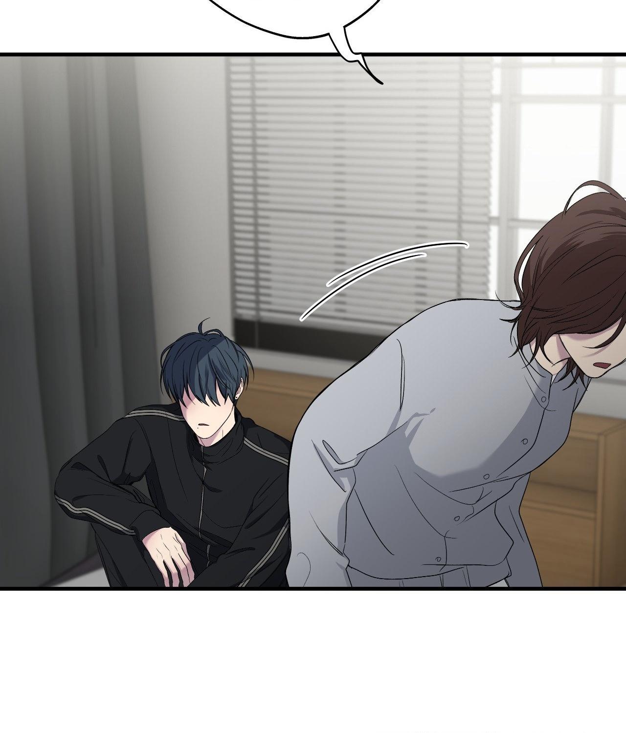 Negative Love Chapter 51.1 page 23 - 