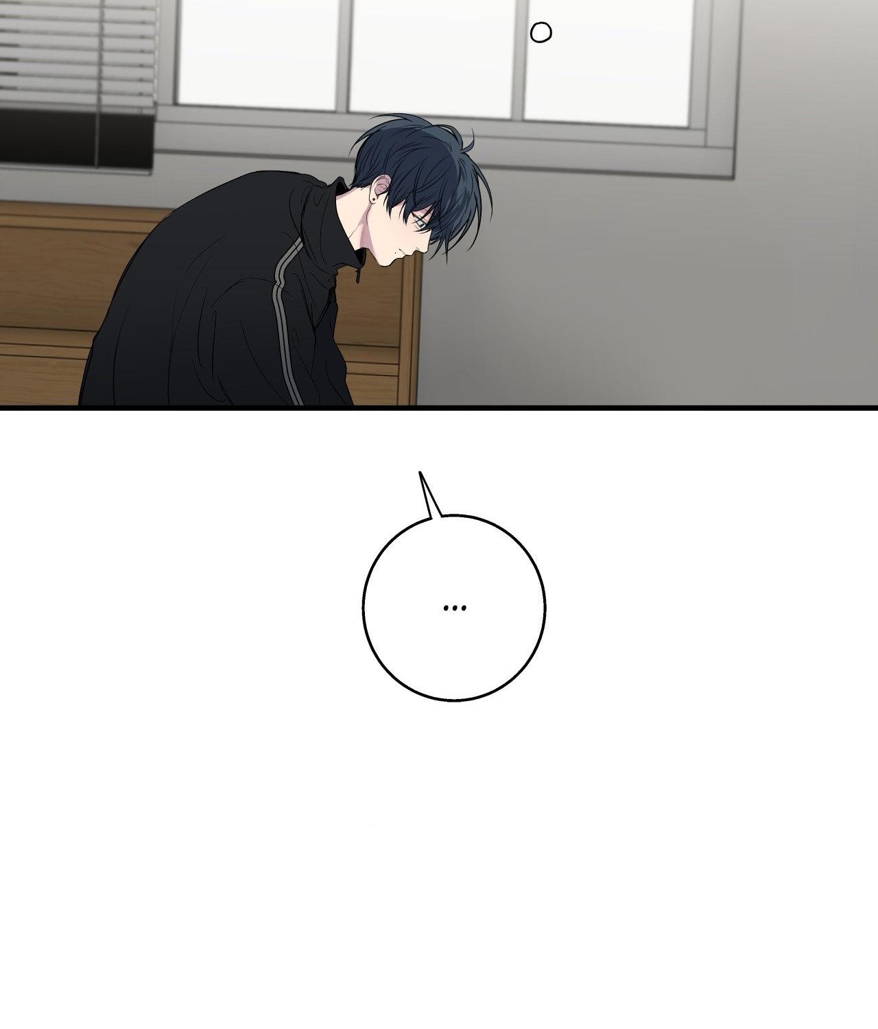 Negative Love Chapter 51.1 page 76 - 
