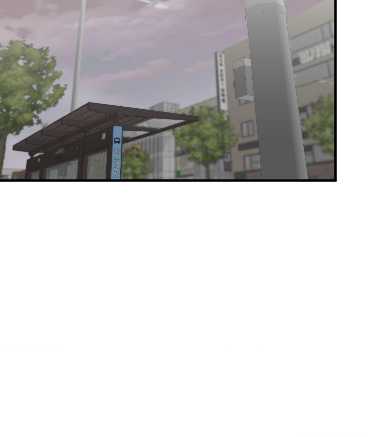 Negative Love Chapter 51.1 page 79 - 