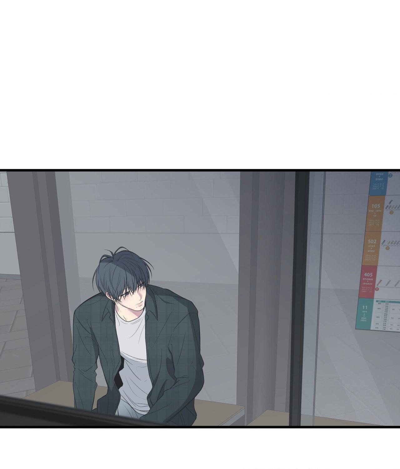 Negative Love Chapter 51.1 page 98 - 