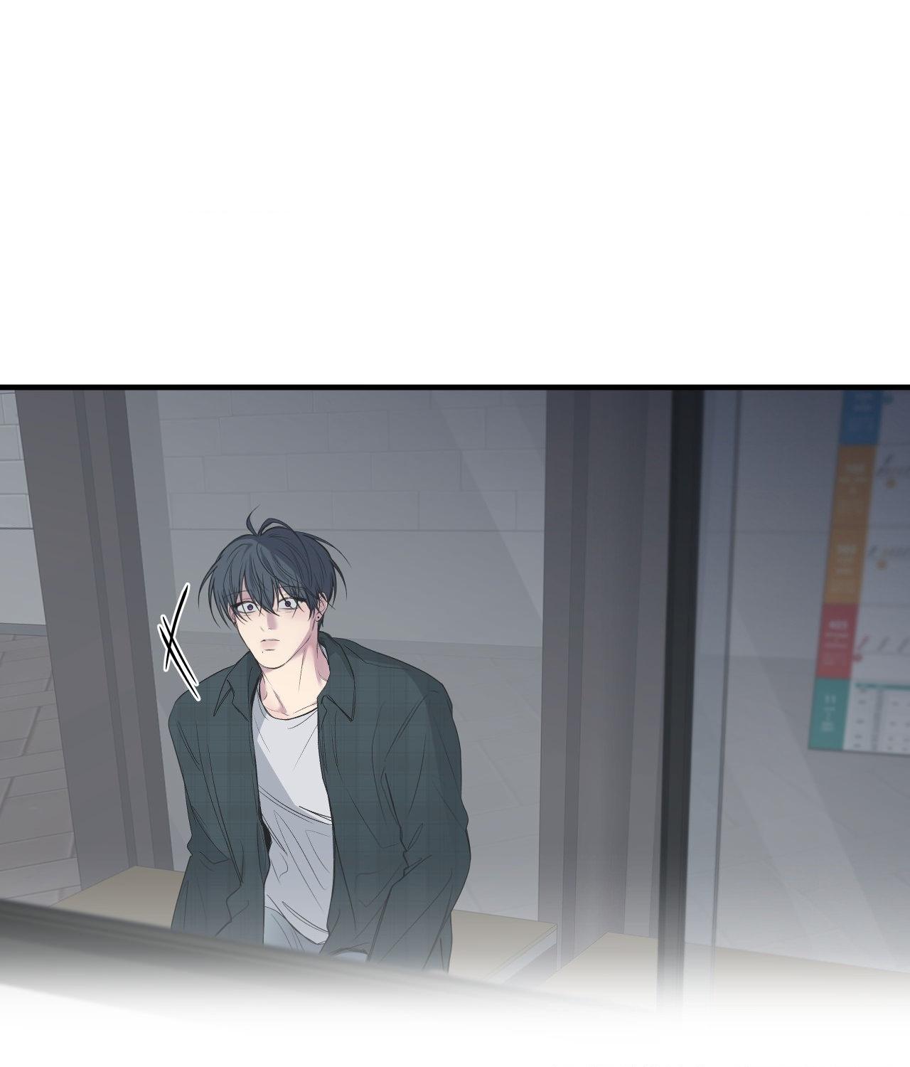 Negative Love Chapter 51.1 page 100 - 