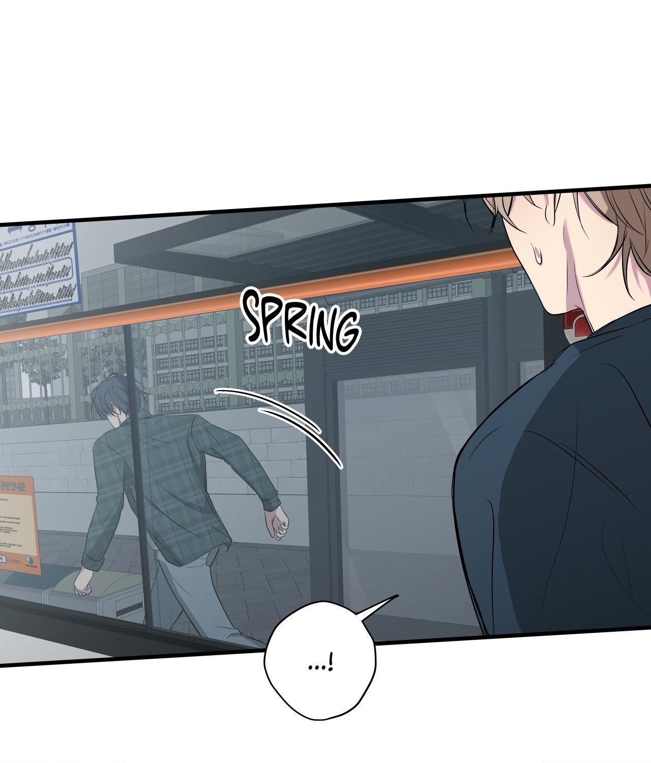 Negative Love Chapter 52.1 page 7 - 
