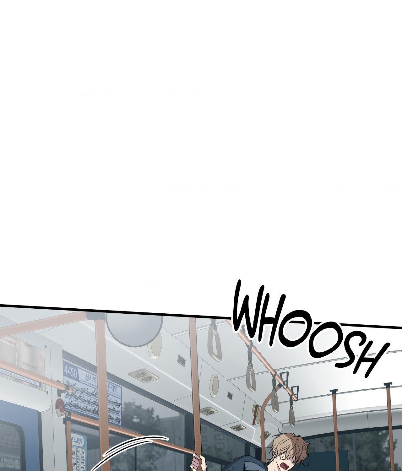 Negative Love Chapter 52.1 page 8 - 