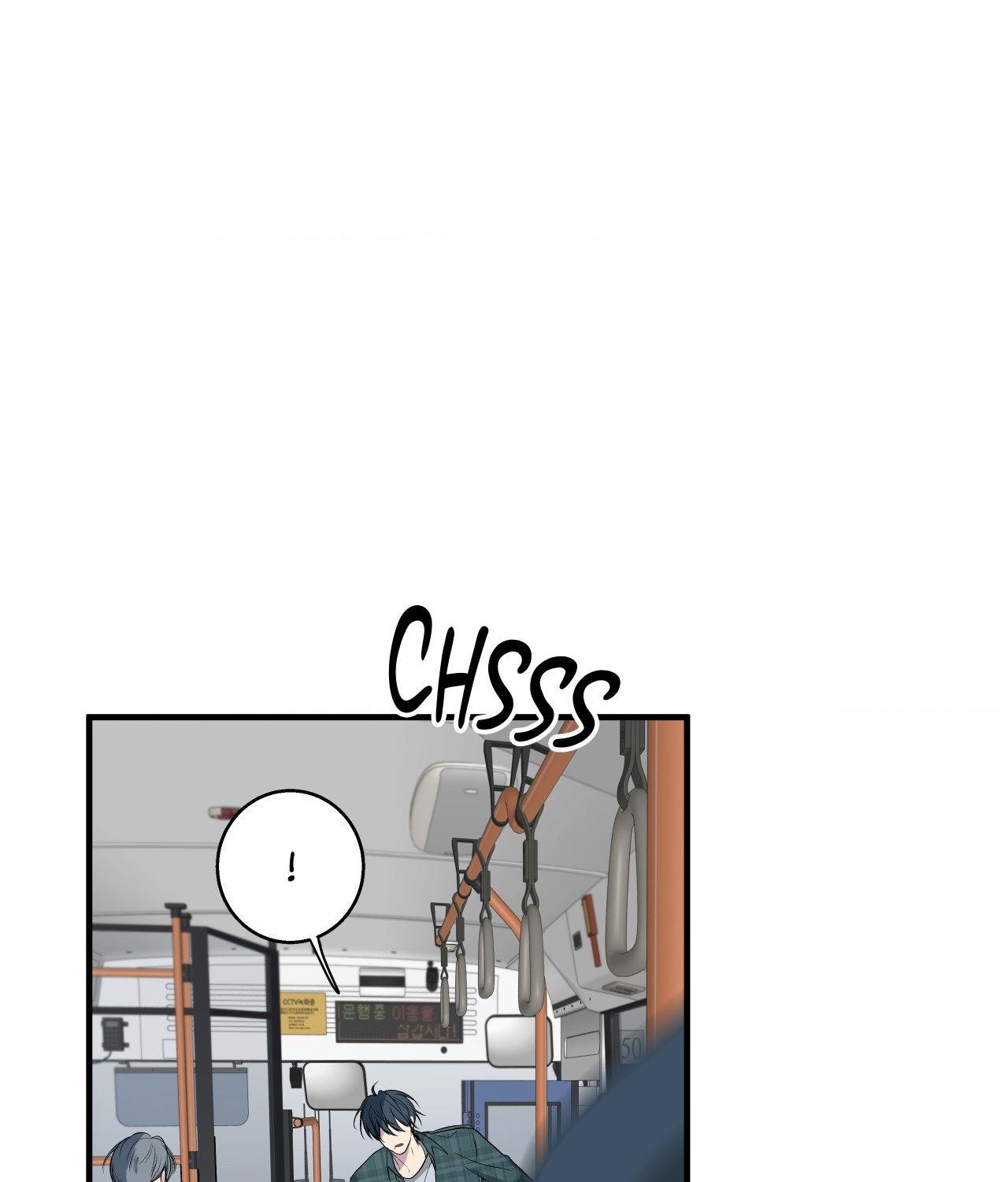 Negative Love Chapter 52.1 page 10 - 