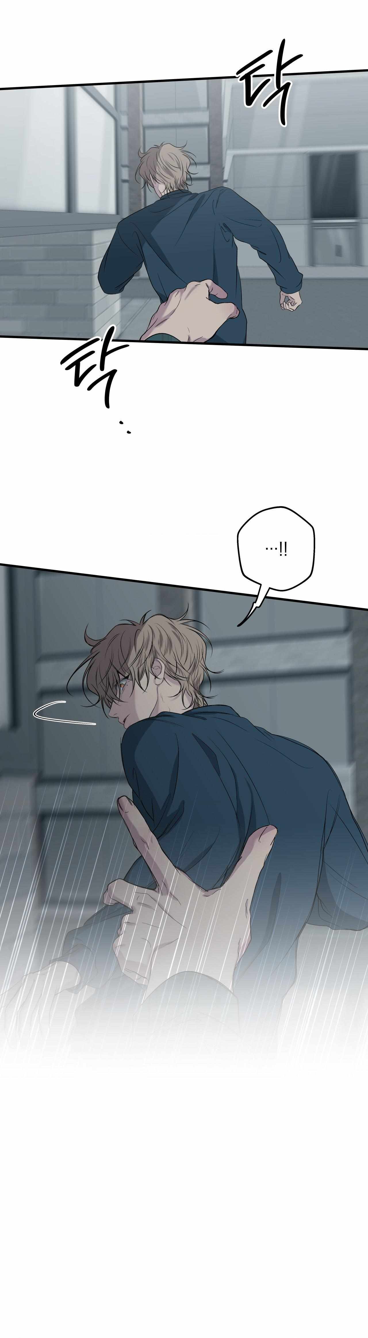 Negative Love Chapter 52 page 11 - 