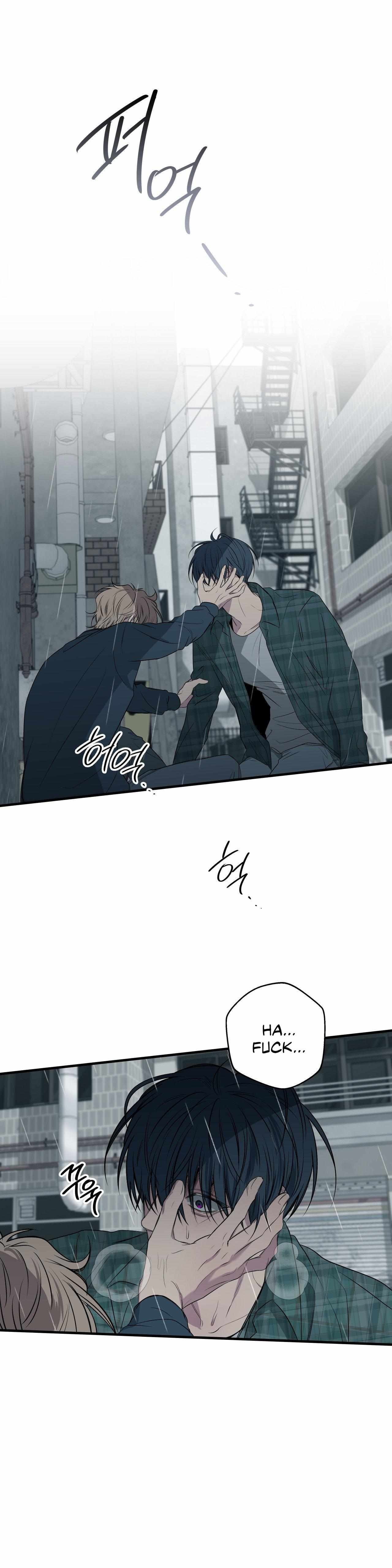 Negative Love Chapter 52 page 22 - 