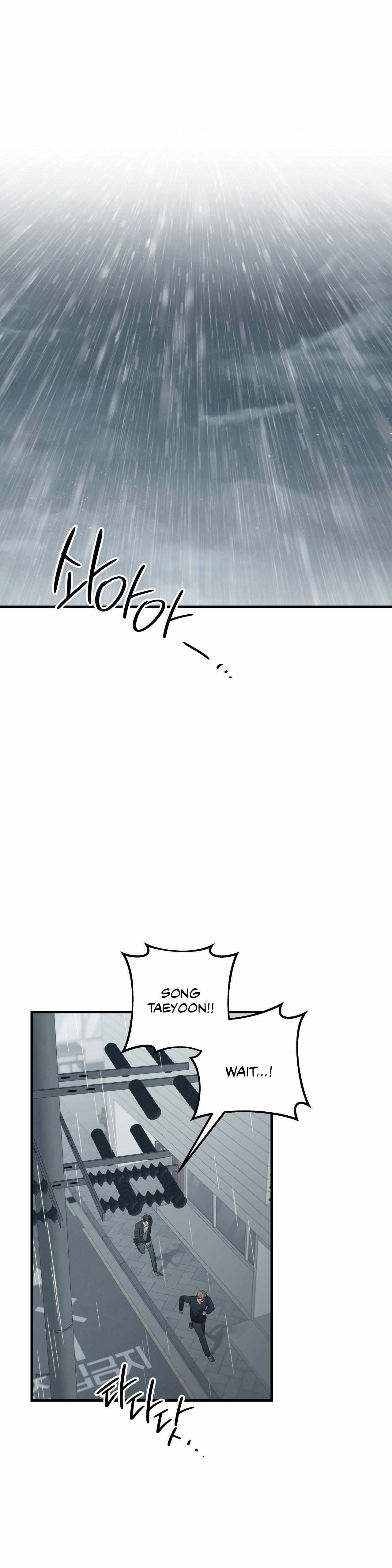 Negative Love Chapter 52 page 7 - 