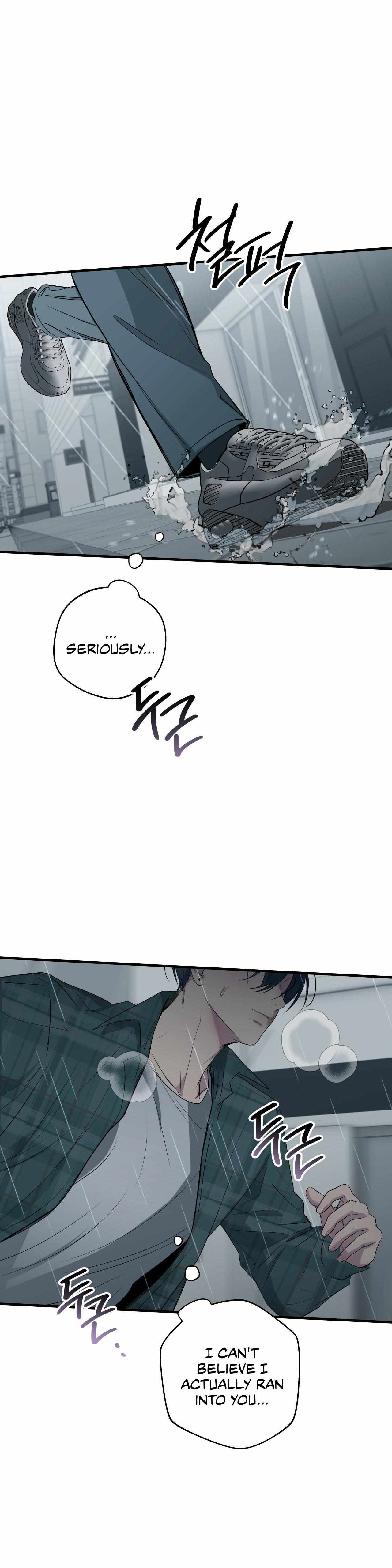 Negative Love Chapter 52 page 8 - 