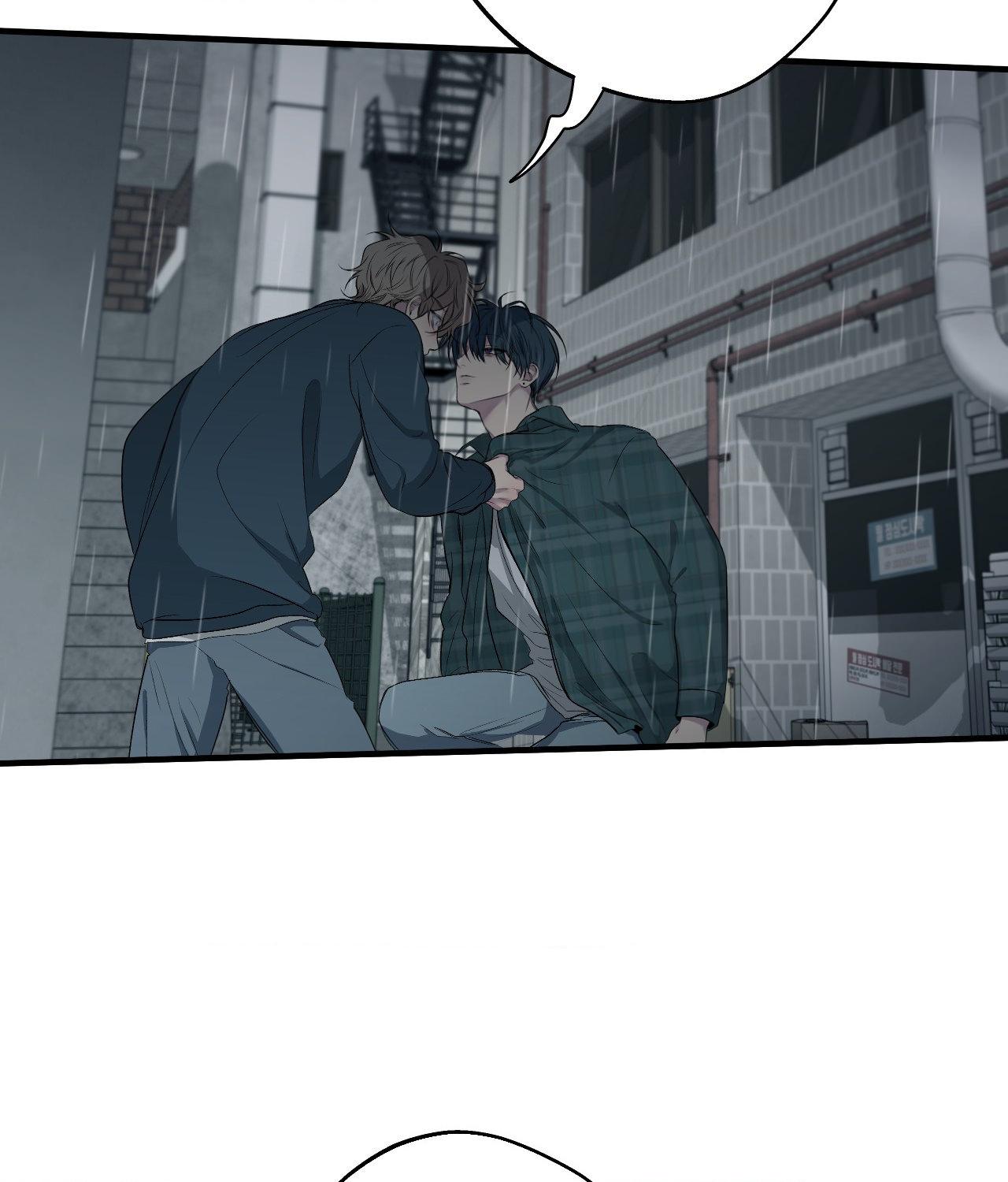 Negative Love Chapter 53.1 page 16 - 