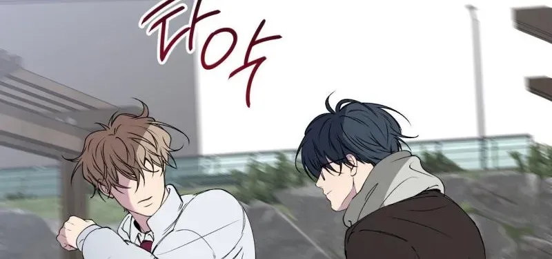 Negative Love Chapter 53.98 page 74 - 