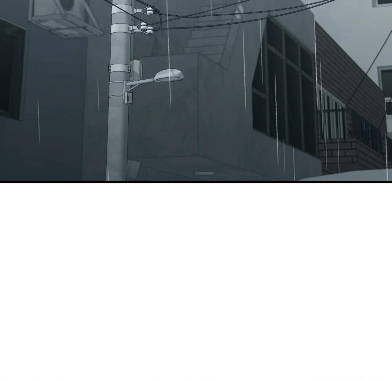 Negative Love Chapter 53 page 4 - 