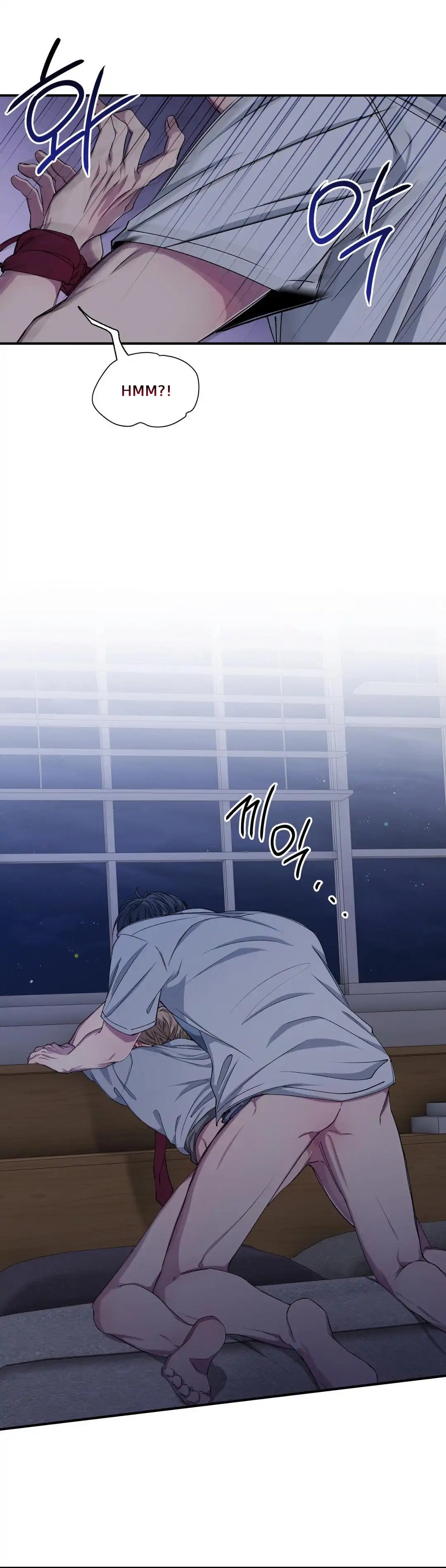 Negative Love Chapter 55.1 page 14 - 