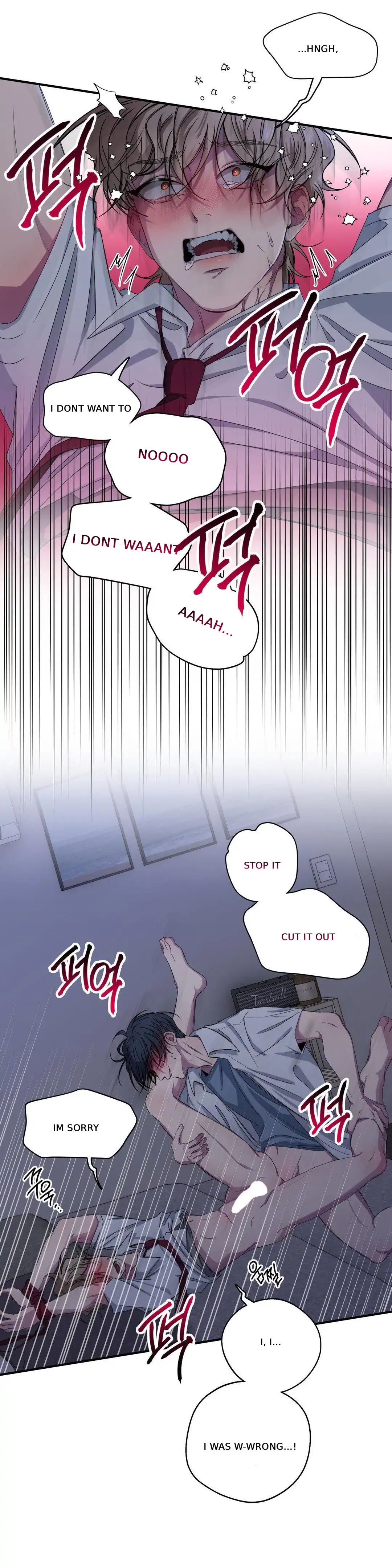 Negative Love Chapter 55.1 page 8 - 