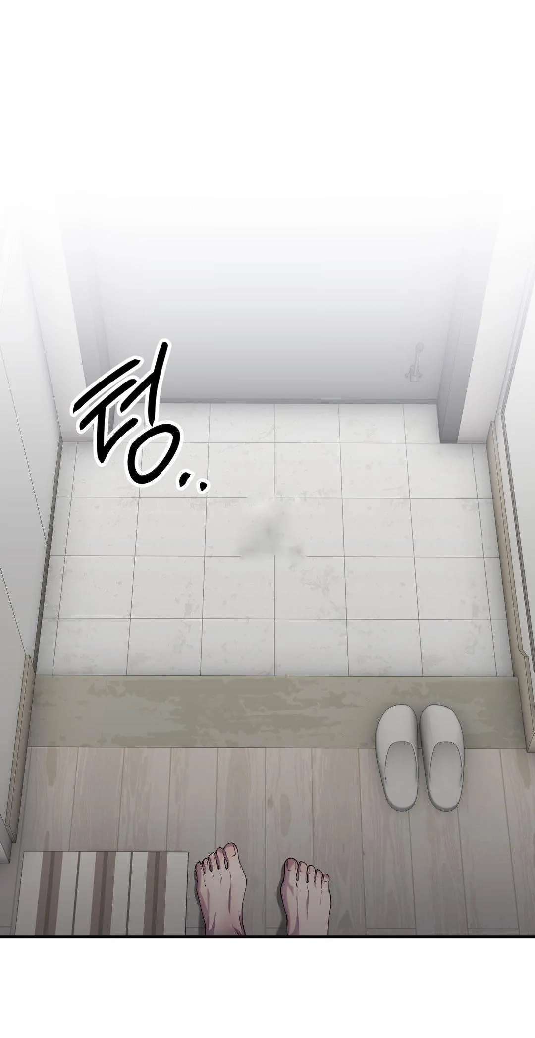 Negative Love Chapter 55.2 page 12 - 