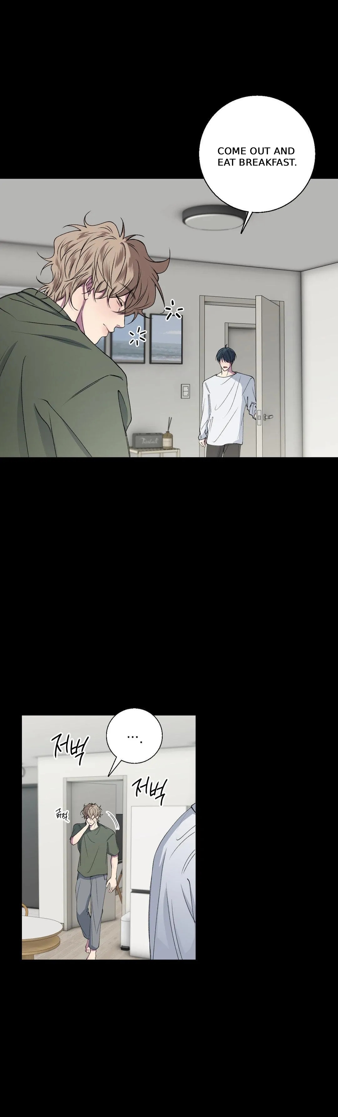 Negative Love Chapter 55.3 page 2 - 