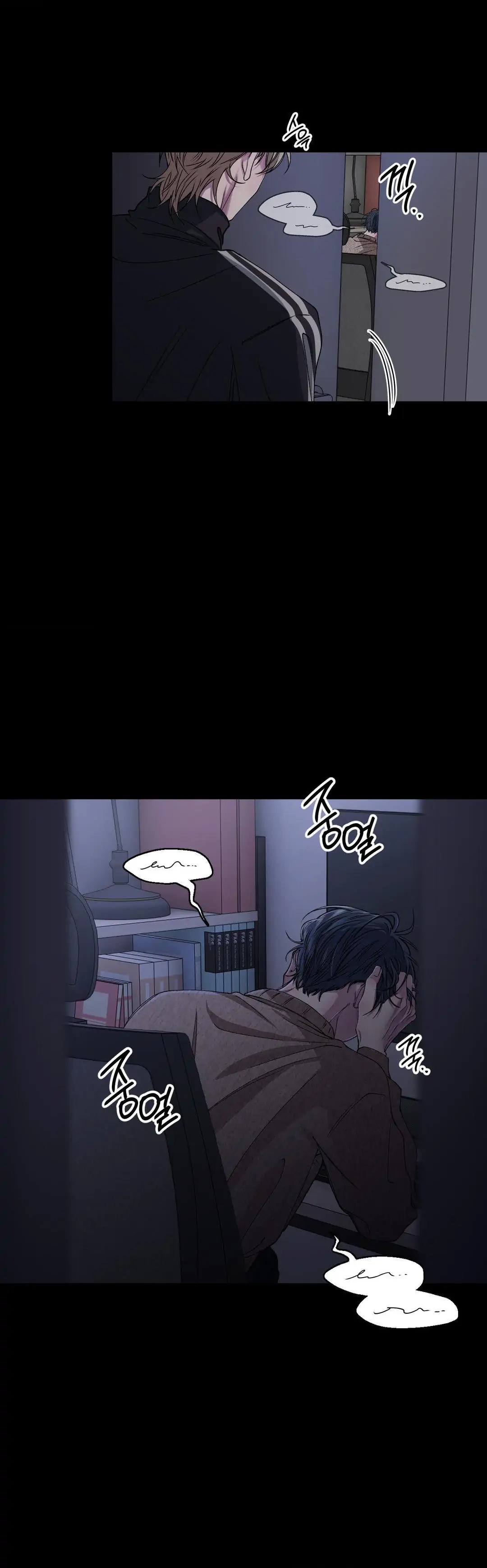 Negative Love Chapter 55.3 page 21 - 