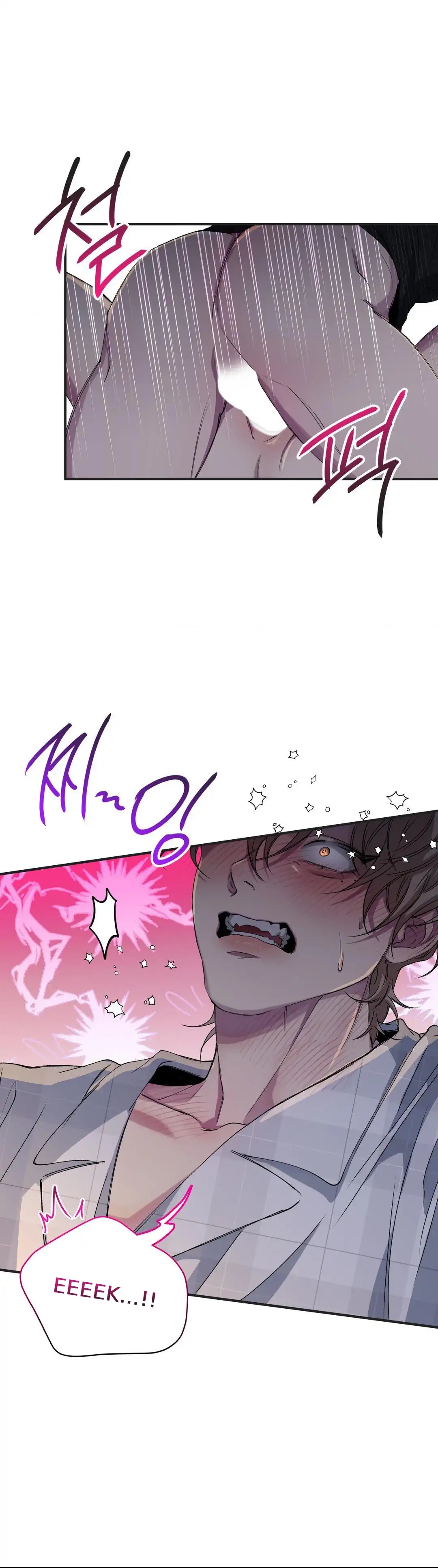 Negative Love Chapter 55.5 page 12 - 