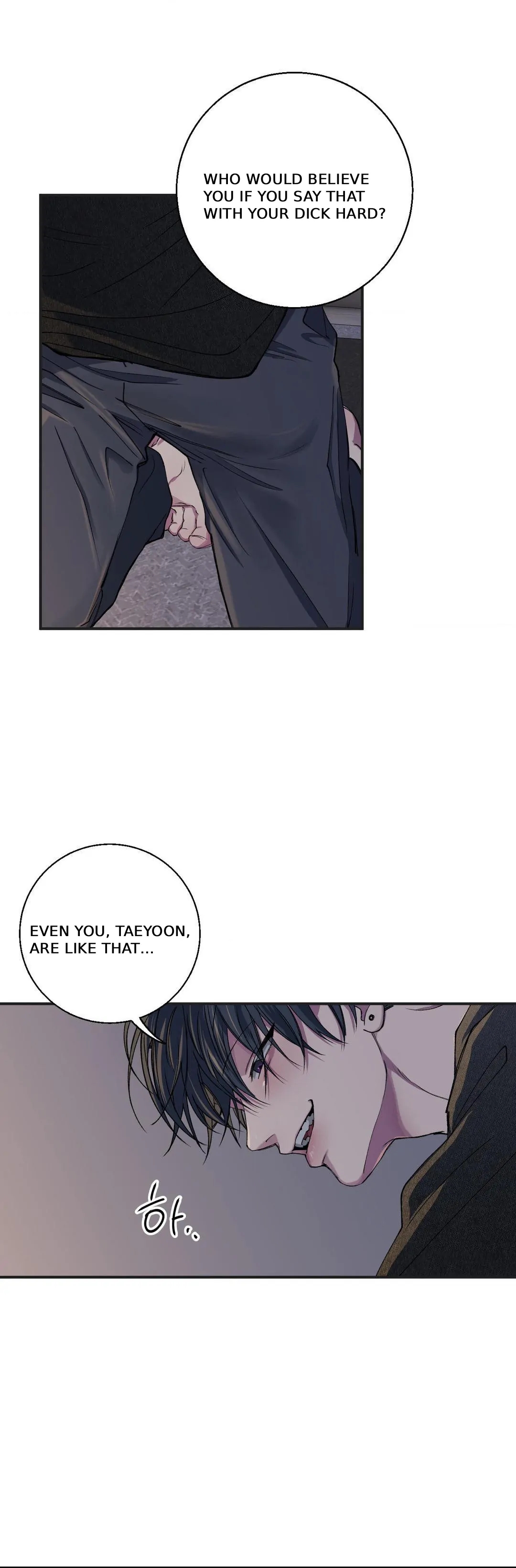 Negative Love Chapter 55.5 page 4 - 
