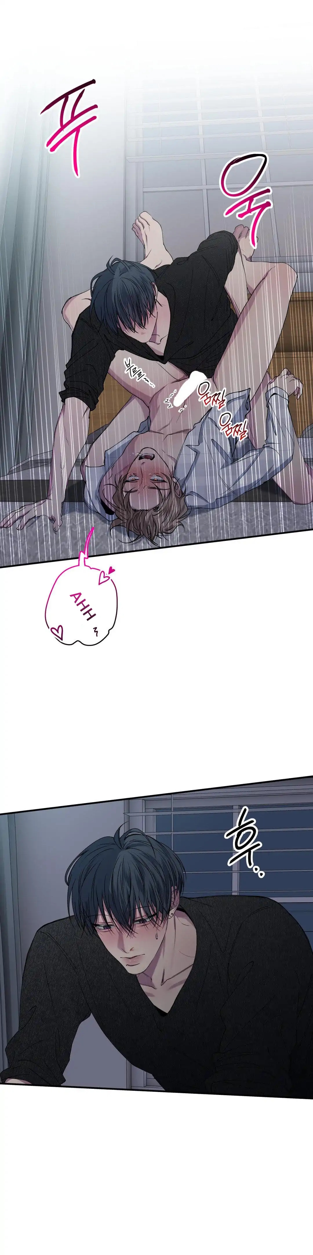 Negative Love Chapter 55.5 page 35 - 