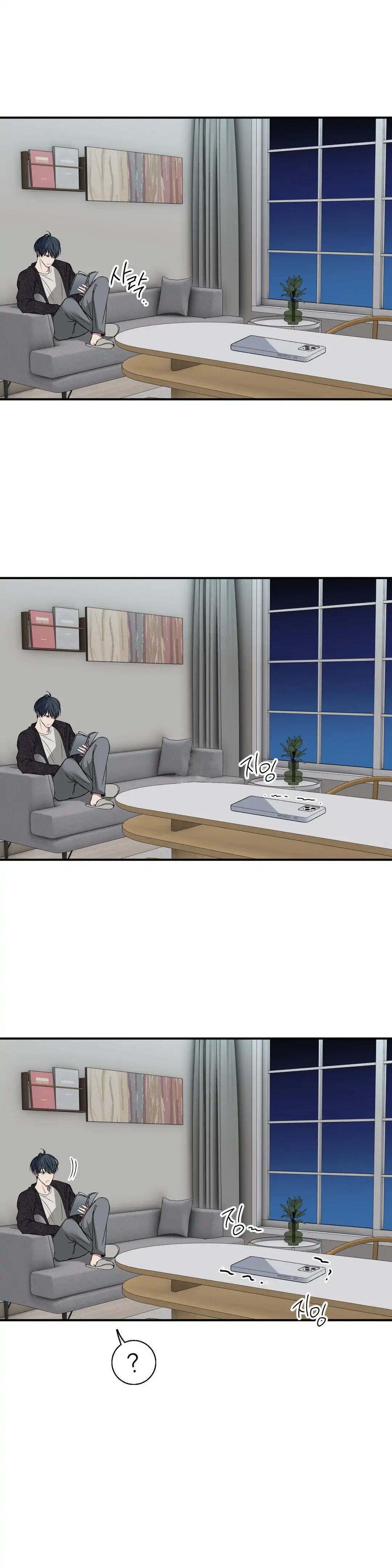 Negative Love Chapter 55.6 page 16 - 