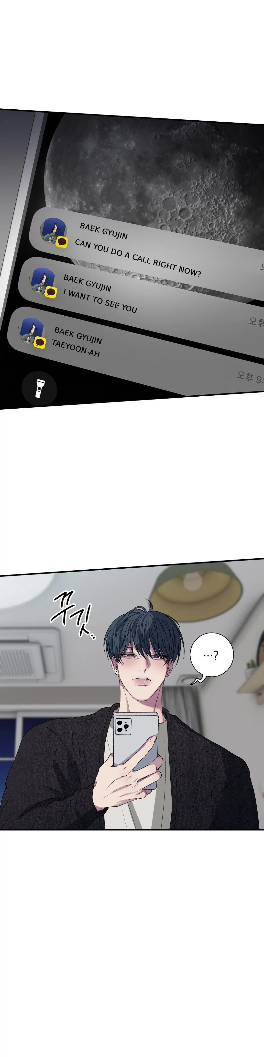 Negative Love Chapter 55.6 page 18 - 