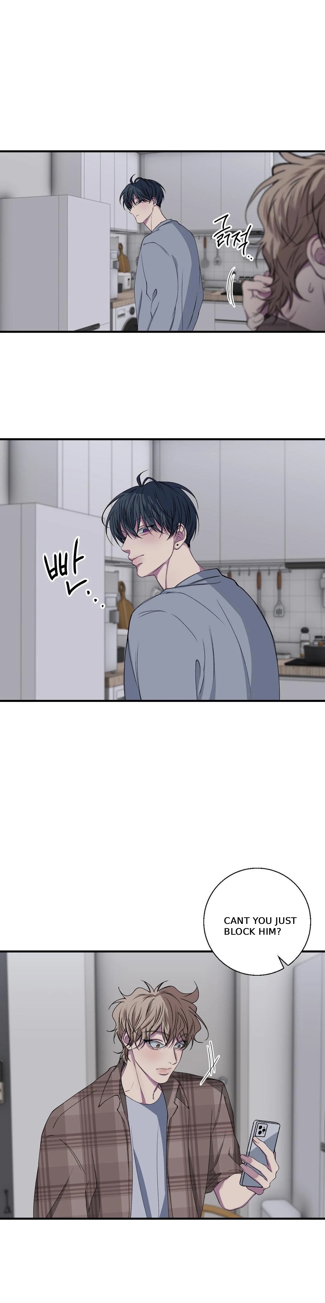Negative Love Chapter 55.7 page 15 - 