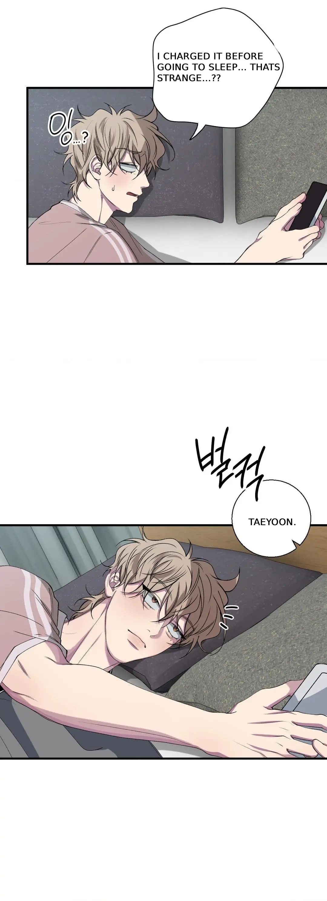 Negative Love Chapter 55.7 page 3 - 